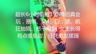 露脸女神泄密 OF知名混血网红反差女shaixbi订阅私拍 天生一副风骚脸 紫薇啪啪高潮