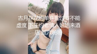 全网首发顶级身材巨乳美腿【奈汐酱Nice】五月最新私拍《禁忌医生》开档牛仔裤 待茎夹阴小穴求操 (1)