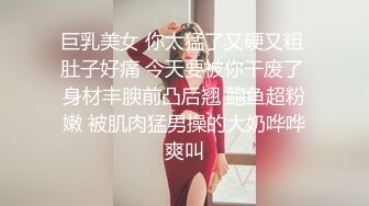 核弹新瓜最新泄密流出❤️极品警花张津瑜和吕总啪啪不雅视频高清原版 (4)