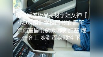 卖保险的推销员吴小姐为了谈成业务羊入虎口到客户家中被下了春Y原来老板还是大变态各种SM调教凌辱1080P原版