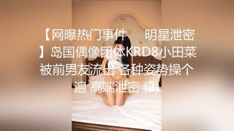 绿帽夫妻颜值女王【汐梦瑶】跟闺蜜视频口交做爱 闺蜜露奶