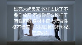 “哥哥好痒 帮我舔舔”小哥把美女舔得淫水泛滥 按在床上直入花心！