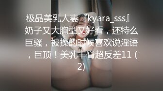  清纯小仙女纯欲系少女DemiFairyTW穿旗袍的秘书若隐若现露出嫩乳