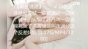 《最新宅男精品福利》青春无敌萝莉风可盐可甜极品反差美少女【艾米】微露脸私拍，被黄毛富二代调教各种肏内射 (11)