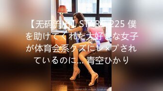 马来西亚性瘾淫妻「Chloe baby」日常淫乱私拍 绿帽夫妇约男单、夫妻开性爱趴超级淫乱（二）