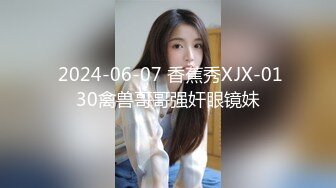 2/23最新 舞蹈系超清纯眼镜嫩妹翘起大白美臀拍打很Q弹VIP1196