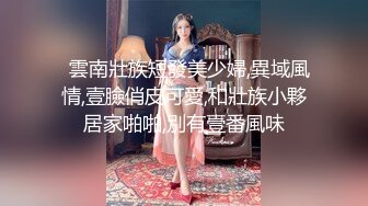 STP24086 乖巧极品颜值美妞  花臂纹身美腿  舔屌深喉表情享受 骑乘爆操 干的太猛套破内射