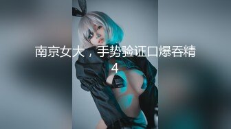 【新片速遞】  2022-10-19【69口嗨哥】酒店约操骚女，不尽兴再来一炮，69姿势互舔，后入爆操搞得啊啊叫