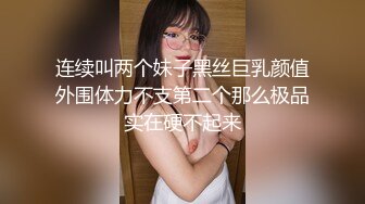 极品长腿小少妇刚结婚没多久