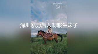 假期约炮大奶女同事，申请论坛邀请码-女神-骚货