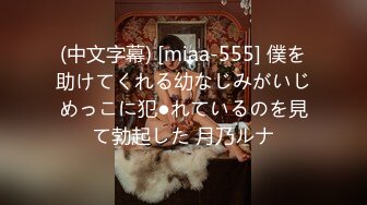 (h_1472hmdsx00019)【3.遊びたい盛りの結婚式帰りS級美ボディG乳若妻ちゃん25歳】【4 (1)