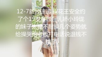 《台湾情侣泄密》喝醉后被捡尸的美女