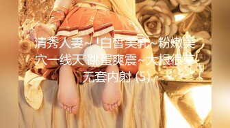 人气反差ASMR女网黄「deerlong」OF性爱私拍 少女在家用按摩棒抚慰自己把馒头穴震得通红2