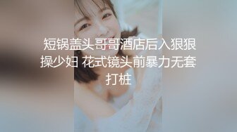 (GHS)女友做爱第一视角，戴套不让干