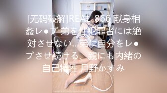 《云盘泄密》公司部门聚餐年轻的美女同事被好色领导灌醉带回酒店潜规则了