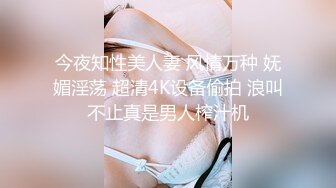 极品CP✅魔手》疯狂大胆坑神躲进商场女_厕独占一个坑位隔板缝中偸_拍各种B形妹子方便▲极限特写镜头快要碰到B了 (1)