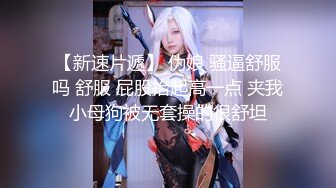 ❤️顶级白虎嫩穴❤️纯欲系少女〖Peachpie〗极品骚婊清纯甜美小美女娇小身材水嫩一线天白虎嫩B被肆意蹂躏