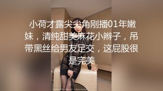 【新片速遞】 极品身材美眉 来吧 宝贝 进来 奶牛妹妹今天发情啦 能不能射给小骚逼满满的精液