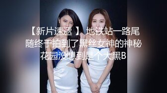 【新片速遞】最新流出商场女厕偷拍多位美女少妇❤️工装裤美女的逼是少毛肉乎乎的-适合撸