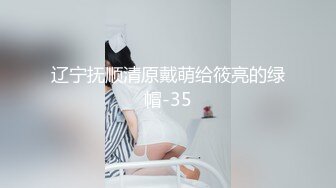 商场女厕全景偷拍多位美女嘘嘘各种美鲍近在眼前 (2)