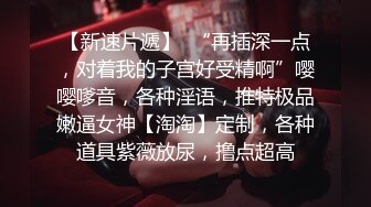 公司会计来我家了 各种姿势操逼 揉奶