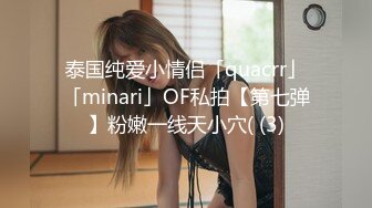 チ○ポ大好きッ！おしゃぶり女子校生 穂高結花