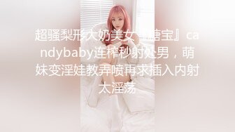 [2DF2]你的女神是众人眼裡的母狗 全身写满下流字 被当泄欲公厕肉便器喷精淋尿  [BT种子]