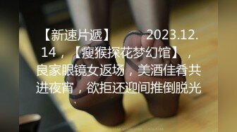 [2DF2] 【陈会长探花】会所选妃，连挑几个选中少妇啪啪，上门偷拍这心理素质真强 - soav(10543824-18273022)_evMerge[BT种子]