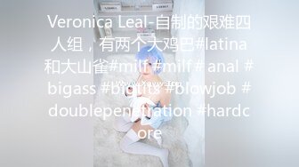 无印精品TW女中极品短发小美眉 脱光衣服到洗澡然后穿衣全过程 (4)