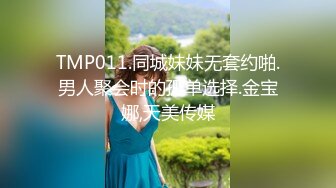 网红人类高质淫乱夫妻【小鲸鱼】订阅 大白天人来人往商场露出口交啪啪大街上人前露出酒店3P