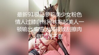 清纯可爱邻家美少女『小敏儿』✿性感萝莉租房被骗只能以性换租 被中出内射，超嫩性感白虎穴让人欲火焚身