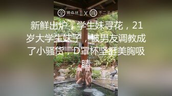 少妇 喷水