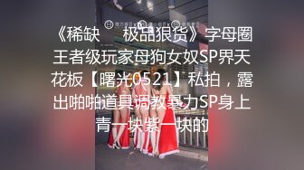 义乌30少妇家中