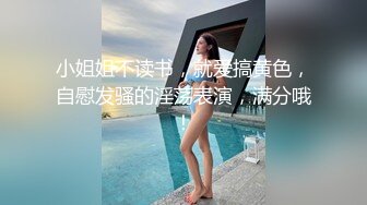 超级漂亮！女神简直美到了顶点~【coco】靠！害我皮都撸破了，阴唇肥美，毛茸茸的太想插进去 (4)