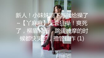 推特网红苏州昆山极品NTR夫妻【泣妻器骑】私拍乱斗，外柔内骚长腿翘臀找单男3P前后夹击极度反差 (4)