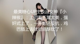 【千人斩探花】第三场约了个黑衣妹子，脱光光坐在身上摸逼口交被发现翻车