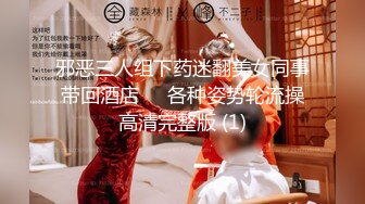 一对贱货骚母狗”粗口淫秽对话，极品绿帽癖夫妻【半梦S】换妻群泄密，夫妻二人合力SM调教一对夫妻互操互绿