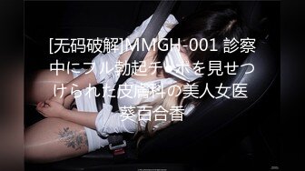 粉红色奶头顶级美乳小妞身材一级棒腰细胸大美腿开档黑丝