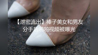 最新万人求购Onlyfans肥臀肥鲍反差婊【redrose】极品炮架子调教啪啪高潮喷水湿了一大片呻吟声一流