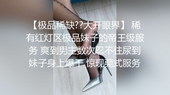 《硬核重磅泄密》万人求档OF黑白通吃极品媚黑气质御姐【我是Z】私拍全套，车震野战露出被黑人健壮小哥玩肏 (4)