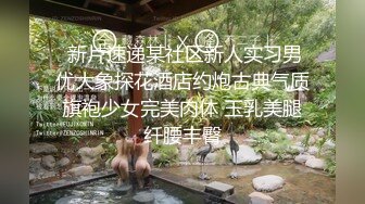 最新流出ThaiGirlsWild精品约炮S级完美身材妙龄泰国美眉下下到底欧耶叫个不停