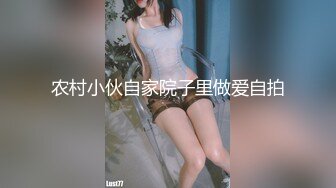 【新片速遞】果冻传媒91CMX-002❤️到府电工强奸少妇-林凤娇