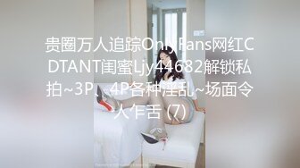 -搞一次3000元的高颜值E奶气质美女被土豪哥各种姿势干的受不了