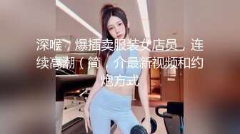 可爱的女租客，背着男友给我交房租，最后沦为母狗