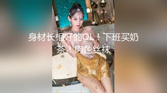 【AI换脸视频】杨幂 大长腿解锁多个动作