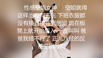 后入女友操的叫声淫荡