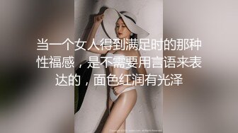 果冻传媒-嫂子的温柔巨乳淫荡嫂子的诱惑乱伦偷情内射性爱-赵雅洁