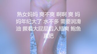 麻花辫白皙美乳眼镜妹子两场3P淫乱，按头插嘴骑乘边操边口交，黑丝高跟鞋抱起来操，猛操大屁股高潮出水