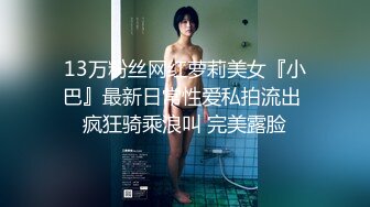 【极品探花AI画质增强】外围女神猎啪『小飞探花』约操商学院极品校花学妹 极品身材 扛长腿猛烈抽插