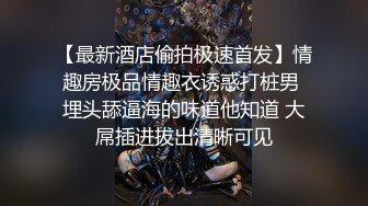 2023-10-24新流出酒店偷拍❤️乐橙精品看看是谁的白月光被精神小伙追到了